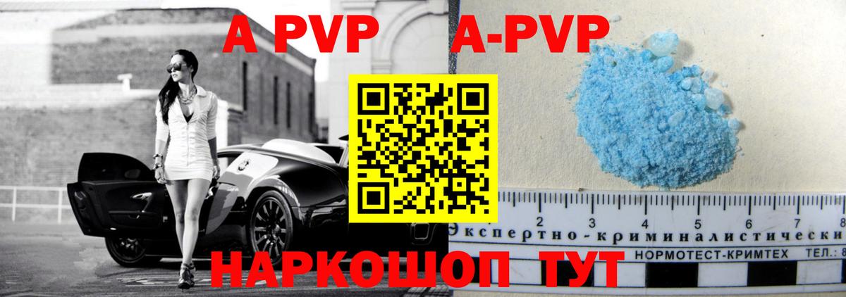 Alpha PVP крисы CK Корсаков