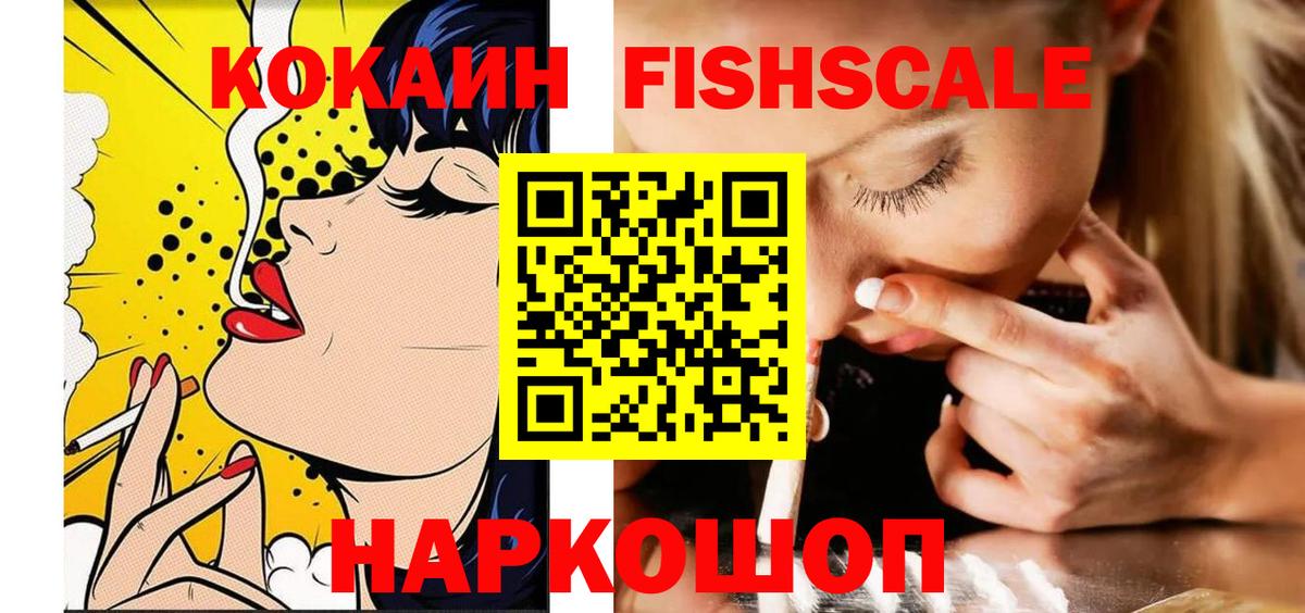 Cocaine Columbia  Вход с VPN  COCAIN  Кокаин Боливия  Корсаков 