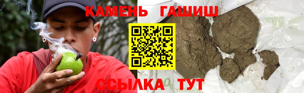 ГАШИШ Ice-O-Lator Корсаков