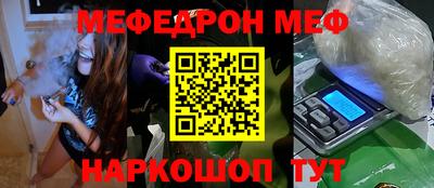 Альфа ПВП Краснознаменск
