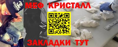 прущая мука Краснокаменск