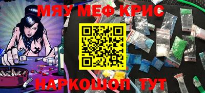 2c-b Краснодар