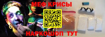 2c-b Краснодар