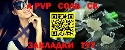Альфа ПВП Краснознаменск