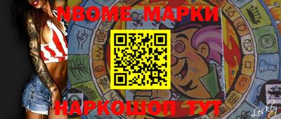прущая мука Краснокаменск