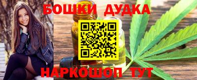 2c-b Краснодар