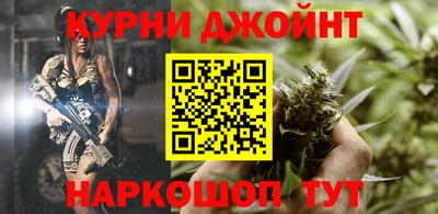 прущая мука Краснокаменск