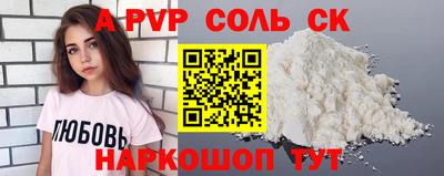 2c-b Краснодар
