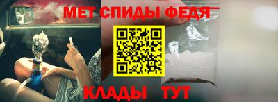 Альфа ПВП Краснознаменск