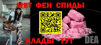 метадон Кулебаки