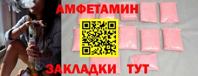 прущая мука Краснокаменск