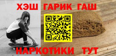 прущая мука Краснокаменск