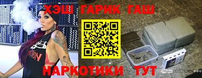 прущая мука Краснокаменск