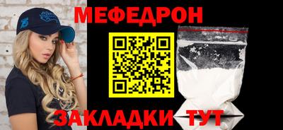 прущая мука Краснокаменск