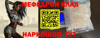 прущая мука Краснокаменск