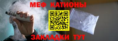 прущая мука Краснокаменск