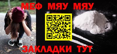 прущая мука Краснокаменск