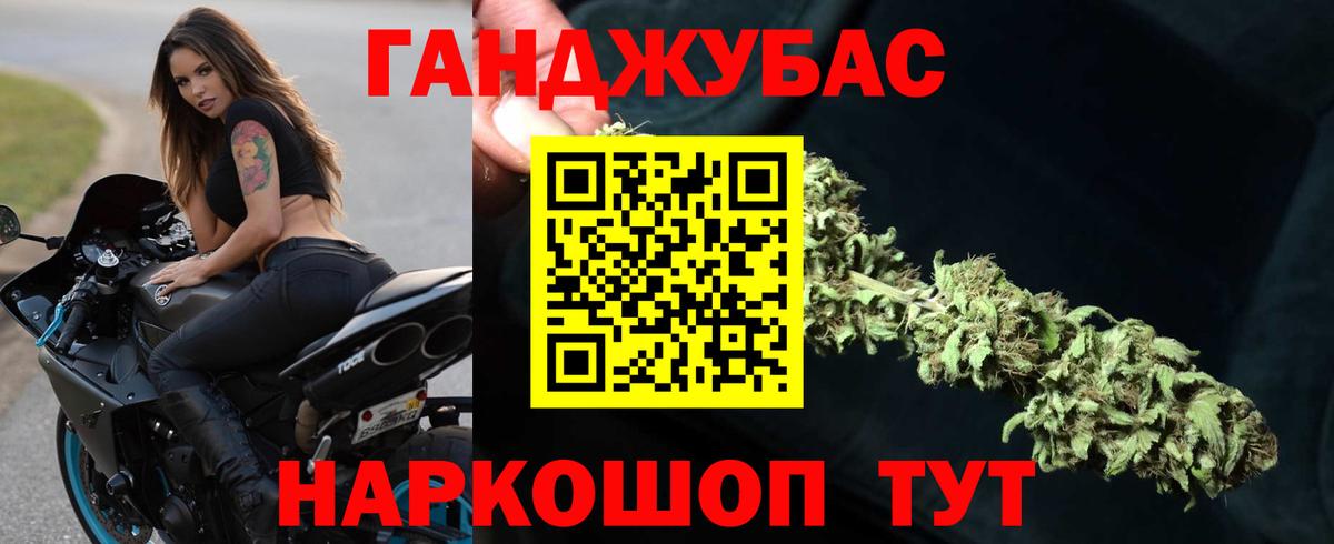 Конопля SATIVA & INDICA Корсаков
