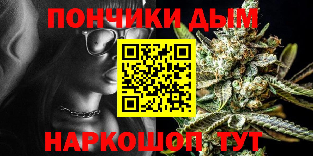 Бошки Шишки OG Kush  Бошки Шишки MAZAR  Марихуана AK-47  Вход с VPN  Корсаков  Конопля индика 